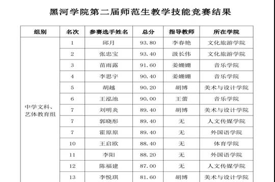 微信图片_20241016183521